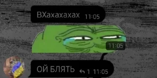 Sticker from Ыыыыыыы [by @Ya_Artyom1]