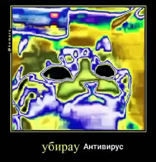 Sticker from Братство Комаров 2.0 @KAMARDK @MoiStikiBot