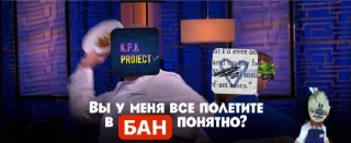 Sticker from Берлога Эда @MoiStikiBot