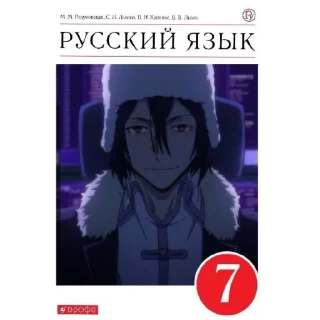 Sticker from бывает