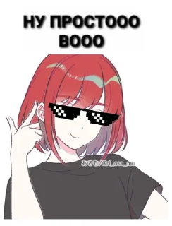 Sticker from Бывает