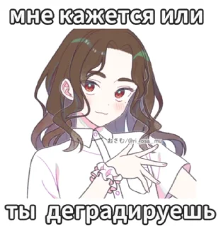 Sticker from Бывает