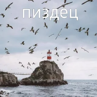 Sticker from Бывает