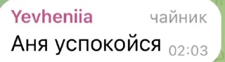 🌟 emoji Жиза Telegram sticker 16 of 96