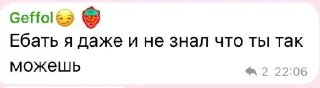 🌟 emoji Жиза Telegram sticker 24 of 96