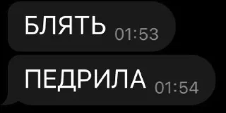 🌟 emoji Жиза Telegram sticker 15 of 96