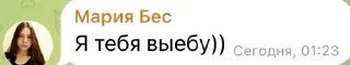 🌟 emoji Жиза Telegram sticker 6 of 96