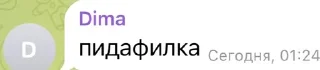 🌟 emoji Жиза Telegram sticker 7 of 96