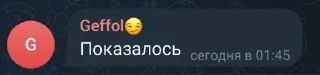 🌟 emoji Жиза Telegram sticker 13 of 96