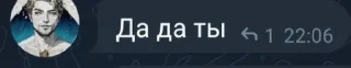 🌟 emoji Жиза Telegram sticker 23 of 96