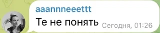 🌟 emoji Жиза Telegram sticker 9 of 96