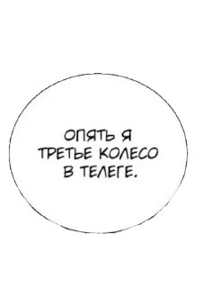 Sticker from жиза