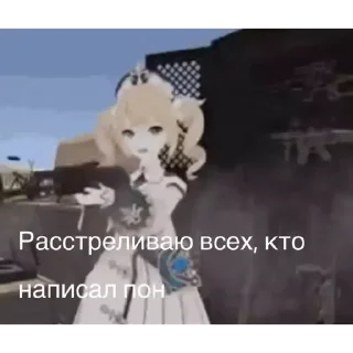 Sticker from Жиза