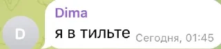 🌟 emoji Жиза Telegram sticker 12 of 96