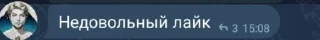 🌟 emoji Жиза Telegram sticker 22 of 96