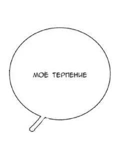 Sticker from жиза
