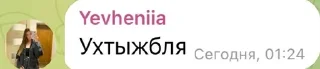 🌟 emoji Жиза Telegram sticker 8 of 96