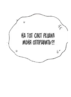 Sticker from жиза