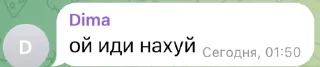 🌟 emoji Жиза Telegram sticker 14 of 96