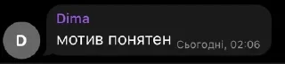 🌟 emoji Жиза Telegram sticker 18 of 96