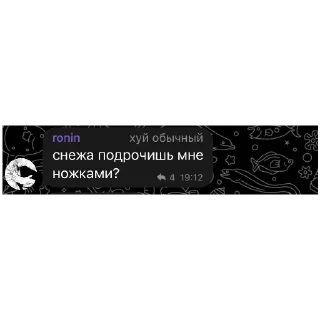 Sticker from typa ronin bilya