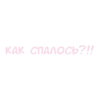 💘 emoji ヾ⁠☆ ---Кохання це..♡♡ Telegram sticker 17 of 47