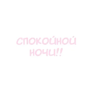 💘 emoji ヾ⁠☆ ---Кохання це..♡♡ Telegram sticker 11 of 47