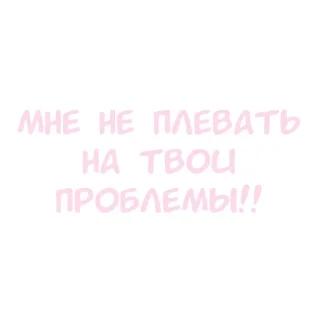 💘 emoji ヾ⁠☆ ---Кохання це..♡♡ Telegram sticker 20 of 47