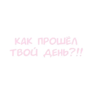 💘 emoji ヾ⁠☆ ---Кохання це..♡♡ Telegram sticker 15 of 47