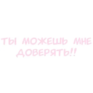 💘 emoji ヾ⁠☆ ---Кохання це..♡♡ Telegram sticker 21 of 47