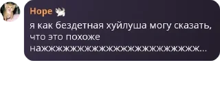 Sticker from ОАО "ПШОл НАХ"
