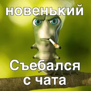 Sticker from шахматные выблядки ➡️ @Ctikerubot
