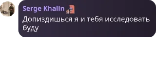 Sticker from ОАО "ПШОл НАХ"