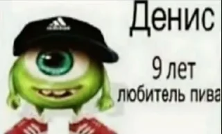 Sticker from Выблядки