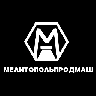 Sticker from ОАО "МЕЛИТОПОЛЬПРОДМАШ"