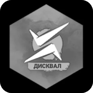 🍗 emoji ОАО "ТКШНЫЕ ВЫБЛЯДКИ" Telegram sticker 20 of 48