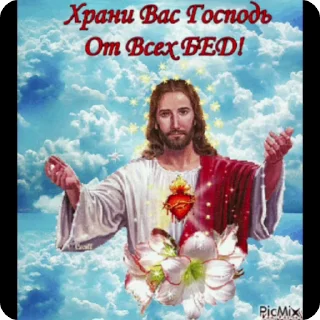 Sticker from Открыточки