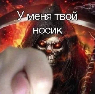 😈 emoji мемчики Telegram sticker 19 of 120