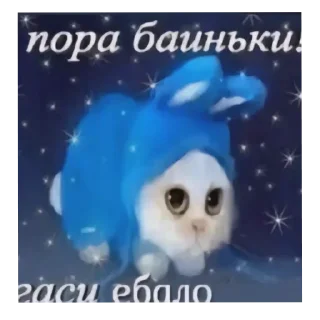 💤 emoji мемчики Telegram sticker 11 of 120