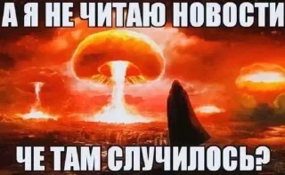 😨 emoji мемчики Telegram sticker 18 of 120