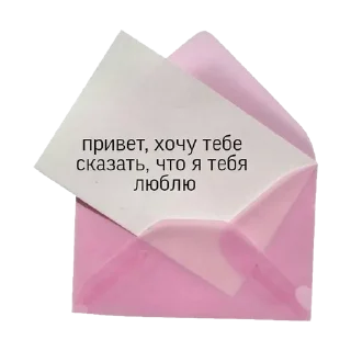 Sticker from ♡