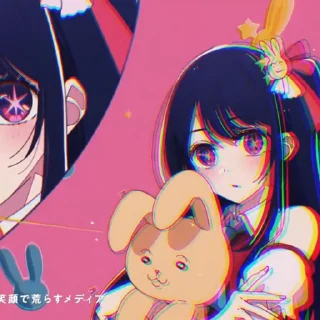 Sticker from Hoshino Ai Oshi no ko