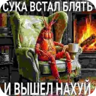 Sticker from Пісець