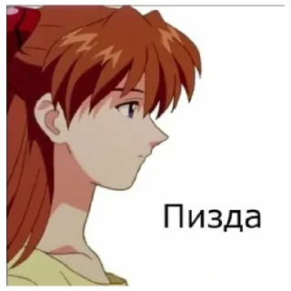 Sticker from Евангелион
