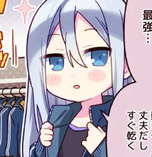 Sticker from 𝘬𝘢𝘯𝘢𝘥𝘦 𝘣𝘺 @catterybangdream