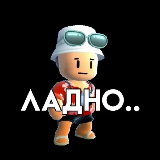 Sticker from Sticker pack sg by Qw1sh