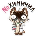Учебные будни @TgSticker sticker 2