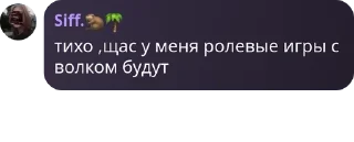 🦹‍♀️ emoji Любими стикери Telegram sticker 6 of 21