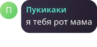 🧑‍🍼 emoji Любими стикери Telegram sticker 2 of 21