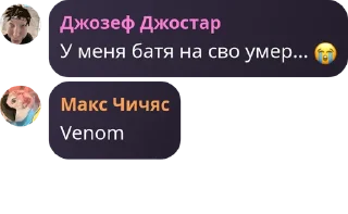 😭 emoji Любими стикери Telegram sticker 18 of 21